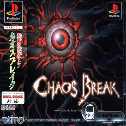 Chaos Break (Japan)